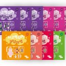 코딩1(저학년) 이미지