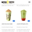 메가엠지씨커피 동안산병원점 | 메가커피 행운냥🐱 0원 이벤트 내돈내산 후기!!| 메가 봄 신메뉴 추천