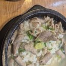 파로호마트