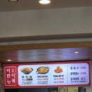 이런이궈마라탕 | 천안터미널 근처 마라탕 맛집 이런이궈마라탕 (소스바 공기밥 무료)