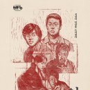 <영화리뷰> 얼굴 후기 : 지옥 같은 소문, 지독한 결말, 빤한 해석 (한국 영화 추천)