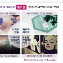 혜안공방 이미지