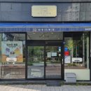 정동근빵집 이미지