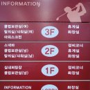 NS야외스크린골프