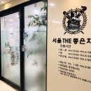 서울유니온치과의원 이미지