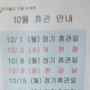 제물포도서관 이미지