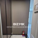 연화공인중개사사무소 이미지