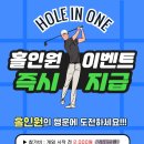 이촌 다온 스크린 이미지