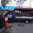 동방면식