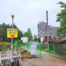 가평남이섬리알토스파수영장가족펜션 이미지