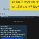 동아치과병원 | [채용공고]동아대학교병원 치과위생사 채용
