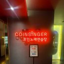 코코동전노래연습장 이미지