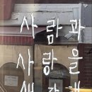 이유플랜