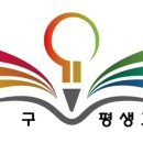 한마음배움터 네이버블로그