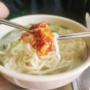 채남칼국수