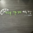 세븐일레븐 대구대현점 네이버블로그