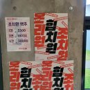 조치원빈티지 이미지