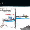 경기도 파주시 600kw 준공식 초대장(참석하실 회원은 미리 연락주세요!) 이미지