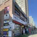 박순자아우내순대평택고덕점 | [고덕맛집] 가성비 최고 박순자아우내 평택고덕점 / 내돈내산