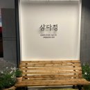 모아금속