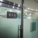승화원(1대)
