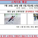 신흥태권도장 이미지