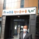 대덕 제로 에너지
