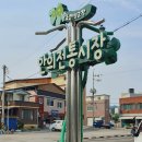 서상전통시장(서상시장) 이미지