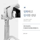 용인플란트치과의원 이미지