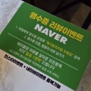 부평피자맛집 메가톤 피자펍 부평점 부평데이트술집 추천