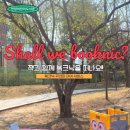 안양어린이도서관 이미지