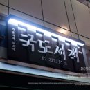 국도서적 네이버블로그