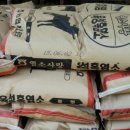 왕곡농장 이미지