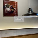 백락정 | [광교 아브뉴프랑 맛집] 정갈한 일본 가정식 '백락정' 솔직 후기