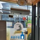 오드리호프 이미지