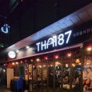THAI87 네이버블로그