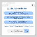 [기술가정 주제선택] 앵두콘 트러스 구조물 만들기/저예산 실습/학기말 수업 추천