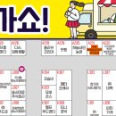 구쁘 농업회사법인 주식회사 네이버블로그