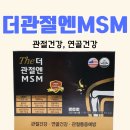 더바른약국 이미지