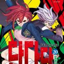 (주)큐어스테이션 이미지