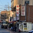 강남역과 역삼동에 숨겨진 소갈비살 맛집🔥 - [풍년집 본점] 평일 오후 웨이팅 솔직후기