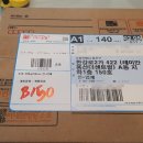 이마트24 대구용산점 | 식은땀 났던 외장하드헤드교환 24시간 접수 가능한 용산데이터복구샵 후기