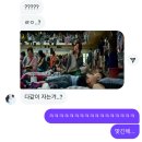 모아자원 | [FISU 라인루르 2025 하계세계대학경기대회] | 자원봉사 후기 (2)