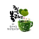 유캔두잇 이미지