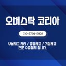 체크숙녀복 이미지