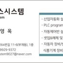 오에스시스템