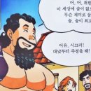 미식이자카야