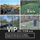 진주장례장묘