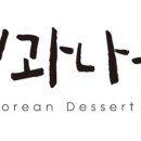 바른정과