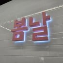 간판언니 이미지